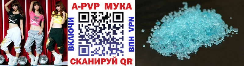 Купить где  Заинск  APVP СК 