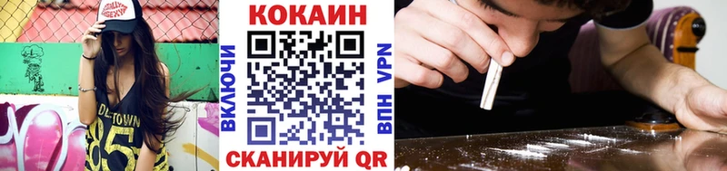 Cocaine Колумбийский  Купить  Заинск 