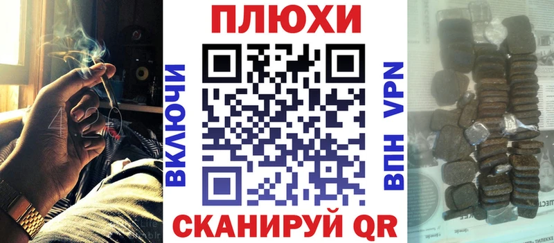 ГАШИШ Ice-O-Lator  Купить закладки  Заинск 