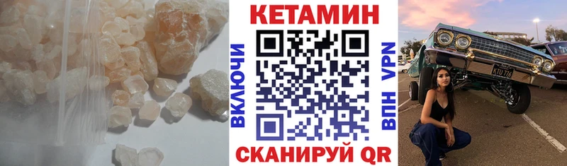 КЕТАМИН ketamine  Купить где  Заинск 