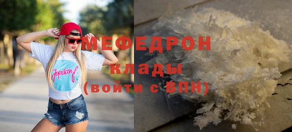 бутират Осташков