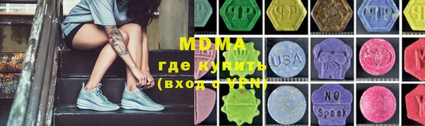 мескалин Осинники