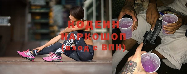 бутират Осташков