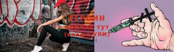 бутират Осташков