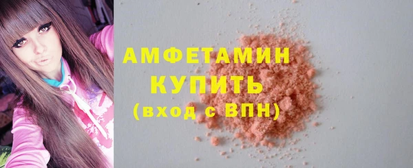 бутират Осташков