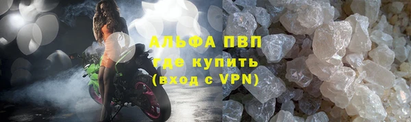 бутират Осташков