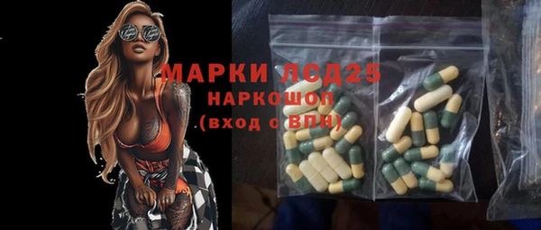 марки lsd Остров