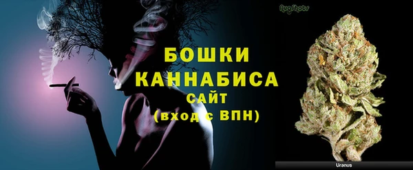 мескалин Осинники