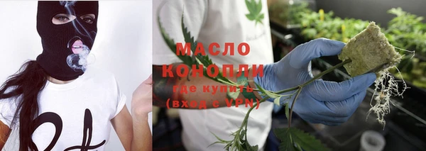 мескалин Осинники