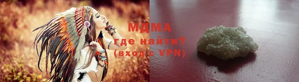 бутират Осташков