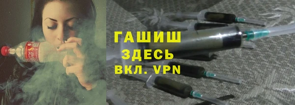 бутират Осташков