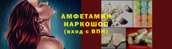 мескалин Осинники
