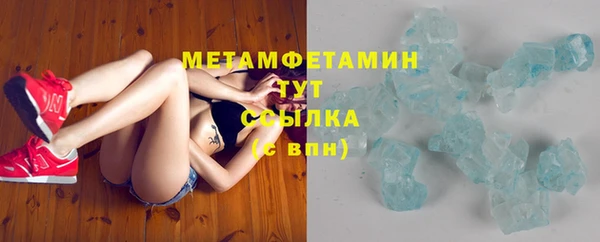 бутират Осташков