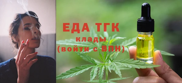 бутират Осташков