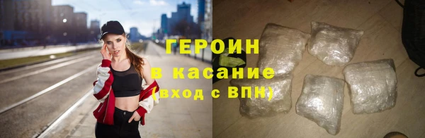 мескалин Осинники