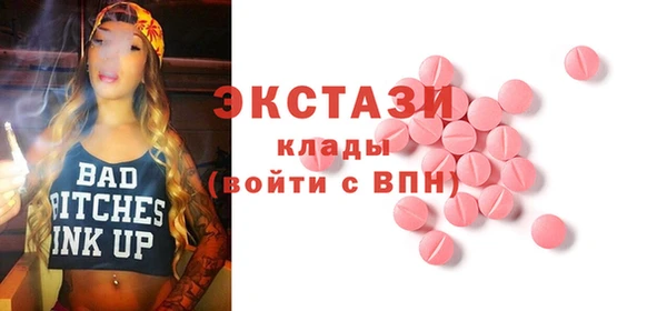 мескалин Осинники