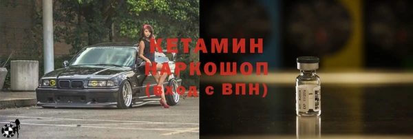 мескалин Осинники
