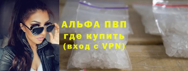 мескалин Осинники