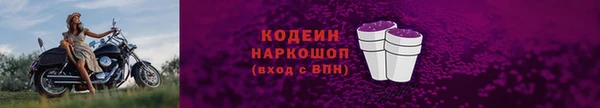 мескалин Осинники