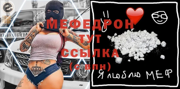 бутират Осташков
