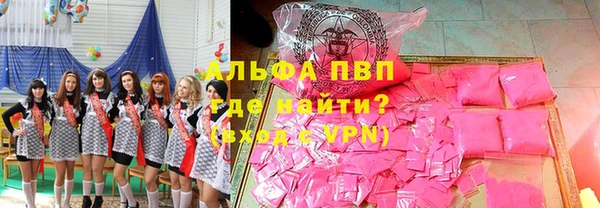 бутират Осташков
