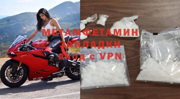 мескалин Осинники