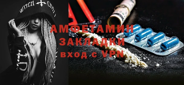 бутират Осташков