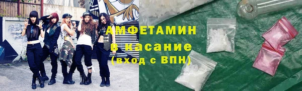 бутират Осташков