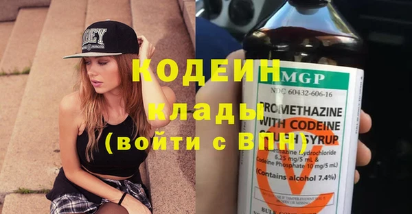 мескалин Осинники