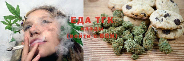мескалин Осинники