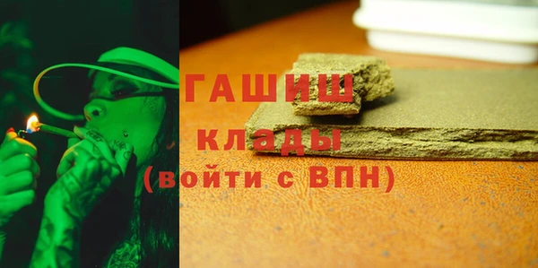 мескалин Осинники