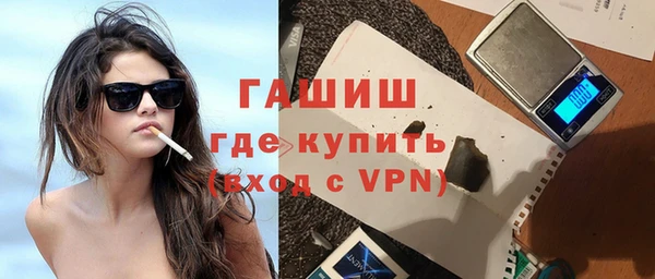 мескалин Осинники