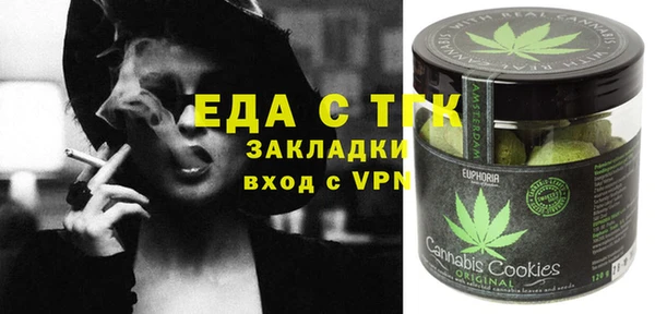 мескалин Осинники
