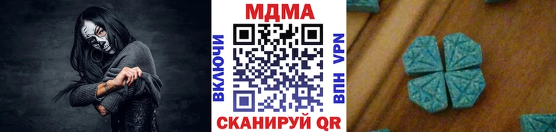 Купить закладки  Заинск  MDMA VHQ 