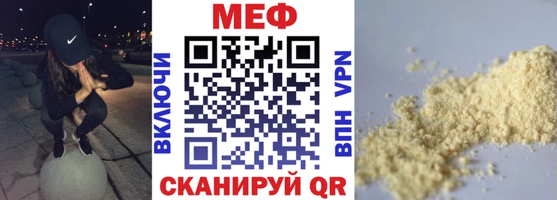 Купить  Заинск  Меф кристаллы 