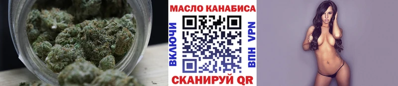 ТГК гашишное масло  Купить закладки  Заинск 