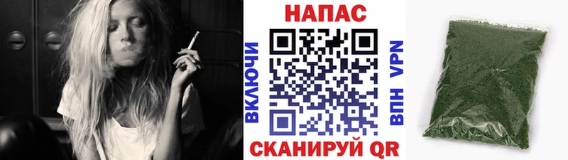 Конопля марихуана  Купить закладки  Заинск 